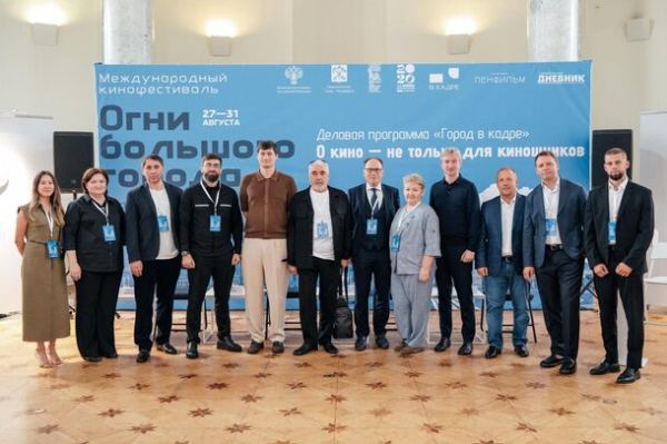 Российское кино и запрос времени: что обсудили на панельной дискуссии фестиваля &laquo;Огни большого города&raquo;